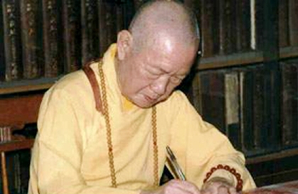 Tiểu sử Trưởng lão Hòa thượng Thích Thanh Kiểm